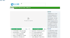 Desktop Screenshot of nabariya.com